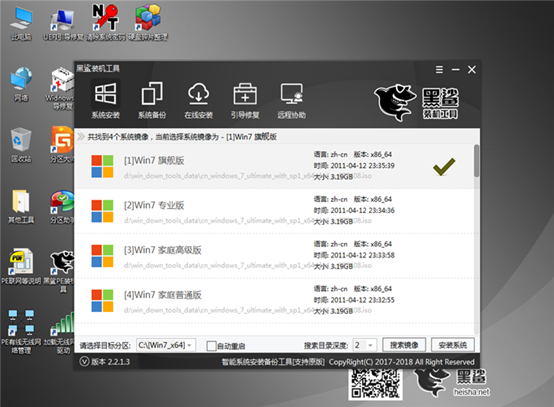 U盤如何重裝臺式電腦win7系統