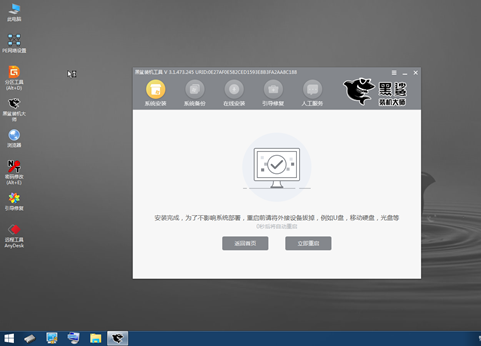 聯(lián)想電腦怎么離線重裝win10系統(tǒng)