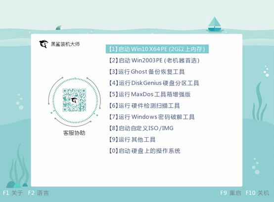 電腦怎么用U盤重裝家庭版win10系統(tǒng)