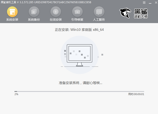 電腦怎么用U盤重裝家庭版win10系統(tǒng)