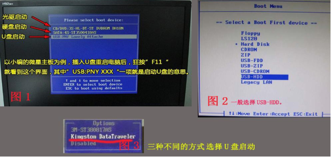 怎么用U盤重裝華碩ZenBook UX501JW筆記本win10系統(tǒng)